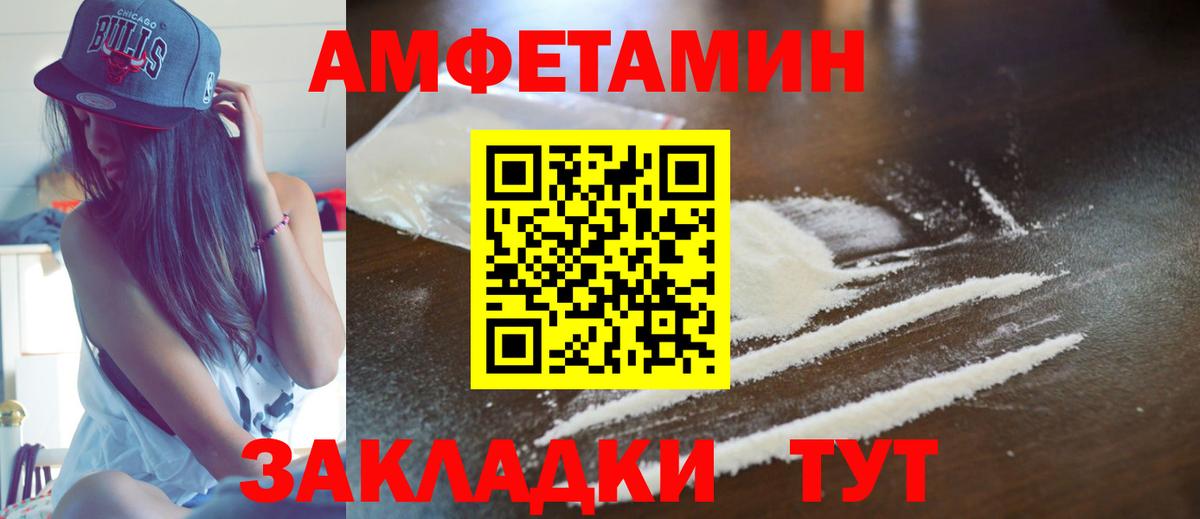 Керчь  АМФ  Вход с VPN  MEGA как войти  АМФЕТАМИН 98% 