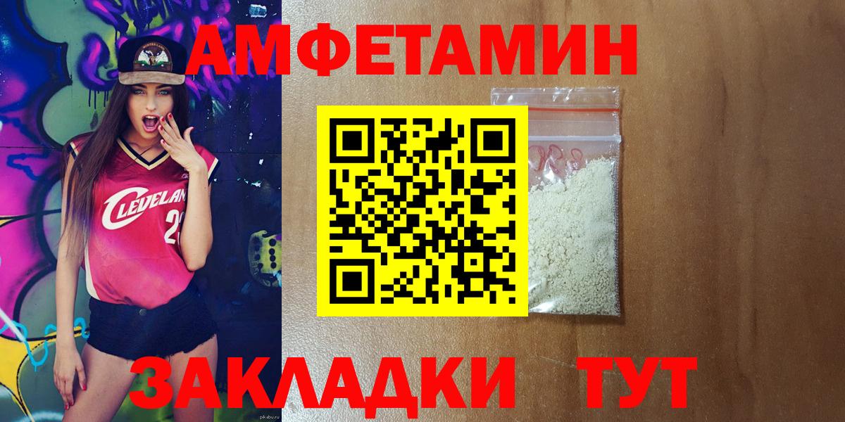 АМФ Premium Керчь