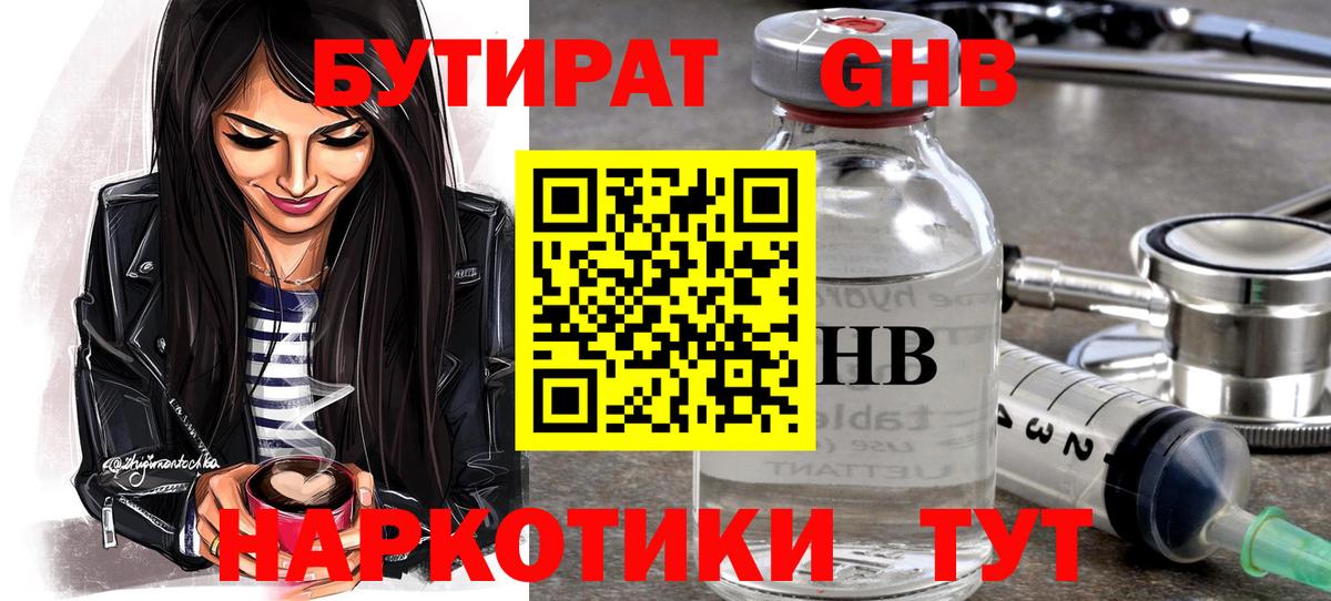 Амфетамин Керчь