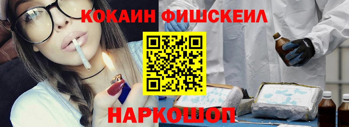 Кокаин  Вход с VPN  Керчь  Кокаин Перу  Cocaine 98% 