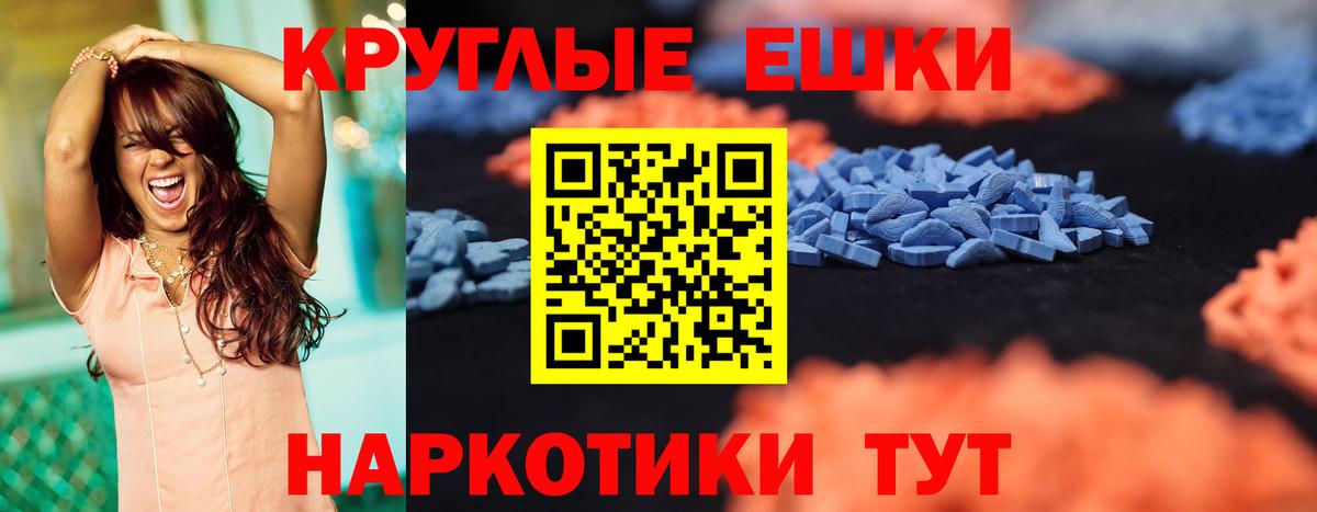 Ecstasy XTC  ОМГ ОМГ ссылки  Экстази Дубай  Ecstasy  где купить   Керчь  Вход с VPN 