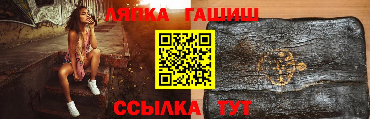 Гашиш VHQ Керчь