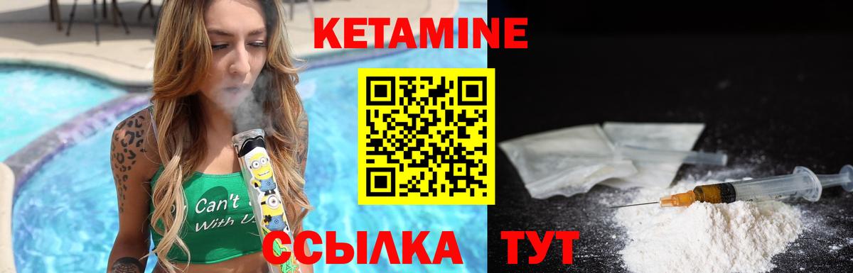 Керчь  darknet формула  КЕТАМИН VHQ  Вход с VPN  Кетамин ketamine 