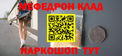 бутират Беслан