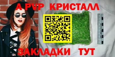 мет Камень-на-Оби