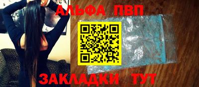 прущая мука Бийск