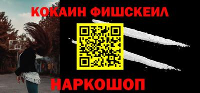 бутират Беслан