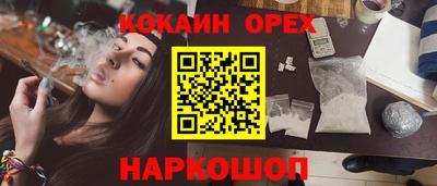 бутират Беслан