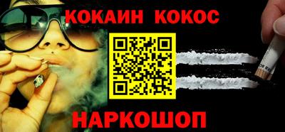 бутират Беслан