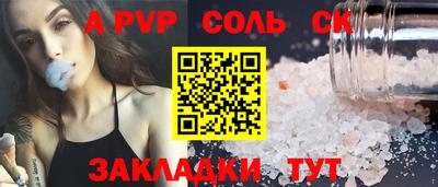 трава Каменск-Уральский