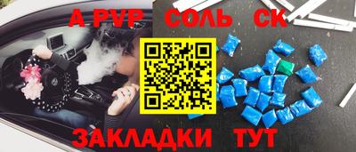 прущая мука Бийск