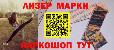 ПСИЛОЦИБИНОВЫЕ ГРИБЫ Берёзовский