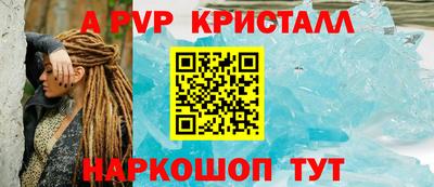 прущая мука Бийск