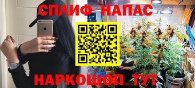 прущая мука Бийск