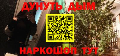 бутират Беслан