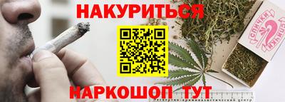 бутират Беслан