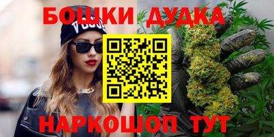 бутират Беслан
