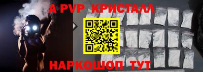 прущая мука Бийск