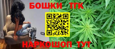 бутират Беслан