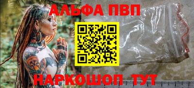 бутират Беслан