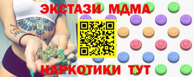 прущая мука Бийск
