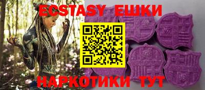 бутират Беслан