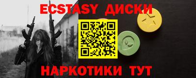 ПСИЛОЦИБИНОВЫЕ ГРИБЫ Берёзовский