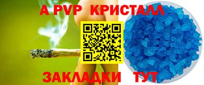бутират Беслан