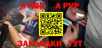бутират Беслан