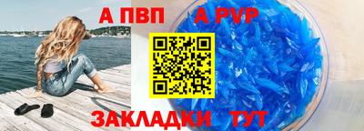 прущая мука Бийск