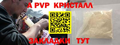 прущая мука Бийск