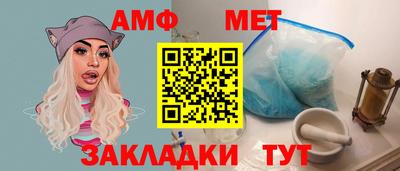 прущая мука Бийск