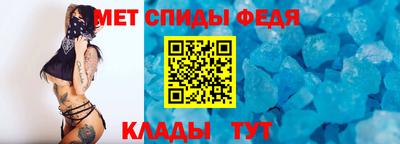бутират Беслан