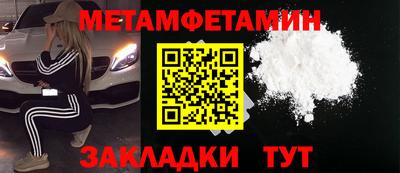 бутират Беслан