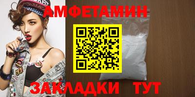 бутират Беслан