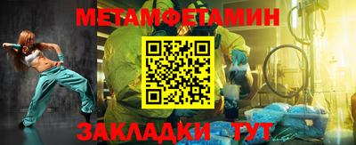 прущая мука Бийск