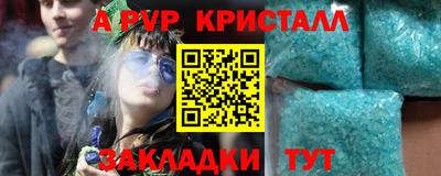 прущая мука Бийск