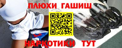 бутират Беслан