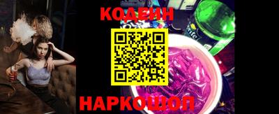 ПСИЛОЦИБИНОВЫЕ ГРИБЫ Берёзовский
