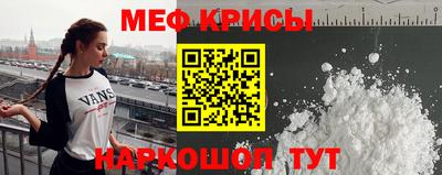 бутират Беслан