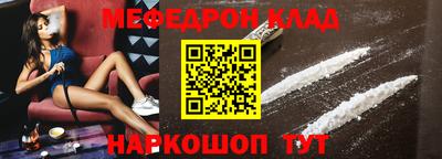 бутират Беслан