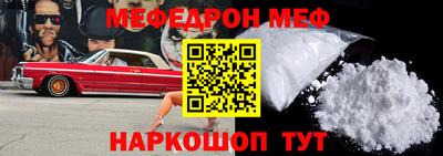 прущая мука Бийск