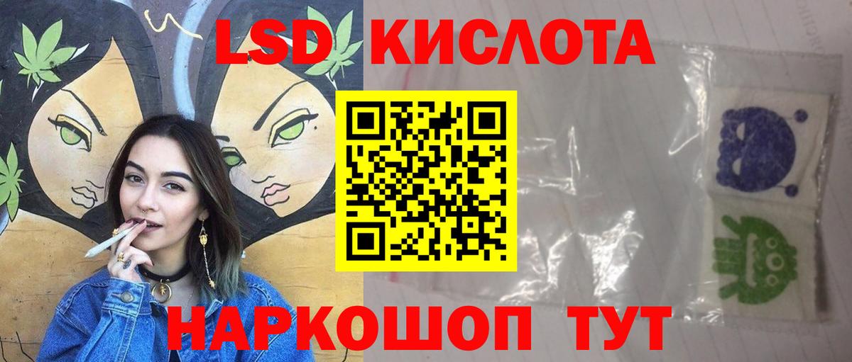 Лсд 25 экстази кислота  LSD-25 экстази кислота  Керчь  LSD-25 экстази  Вход с VPN 