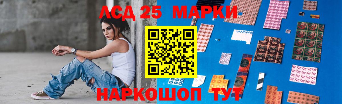 ЛСД экстази кислота Керчь