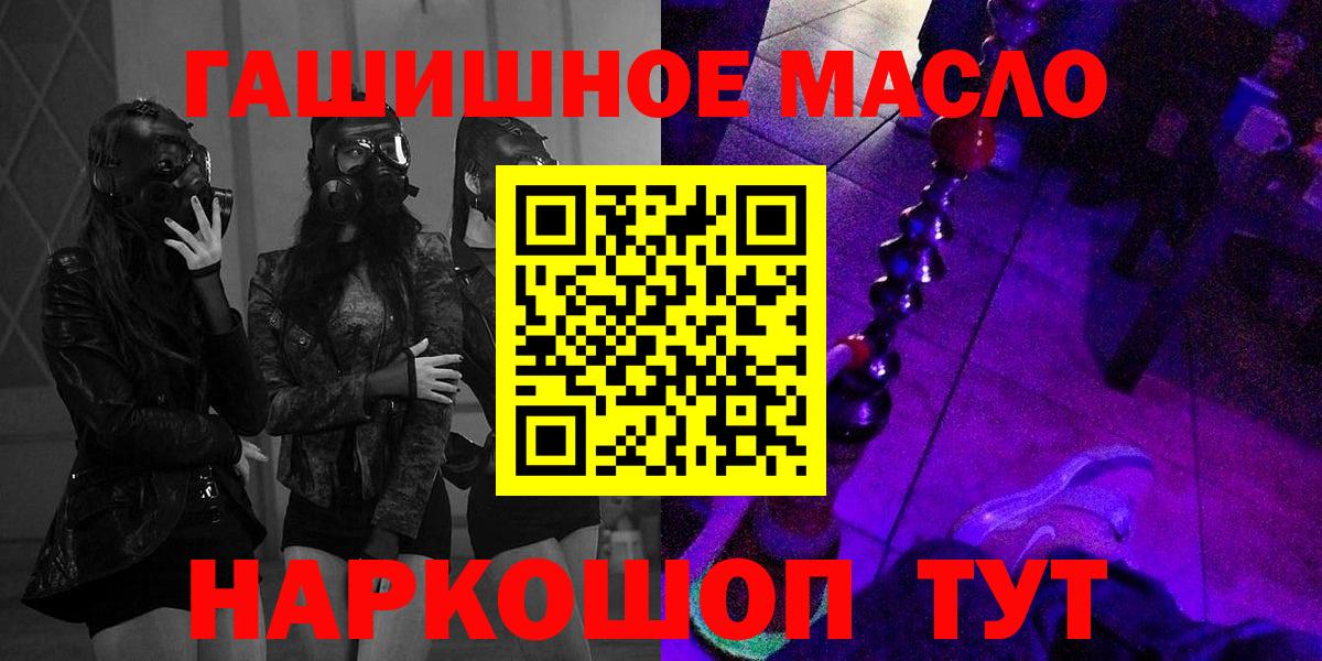 ТГК концентрат Керчь
