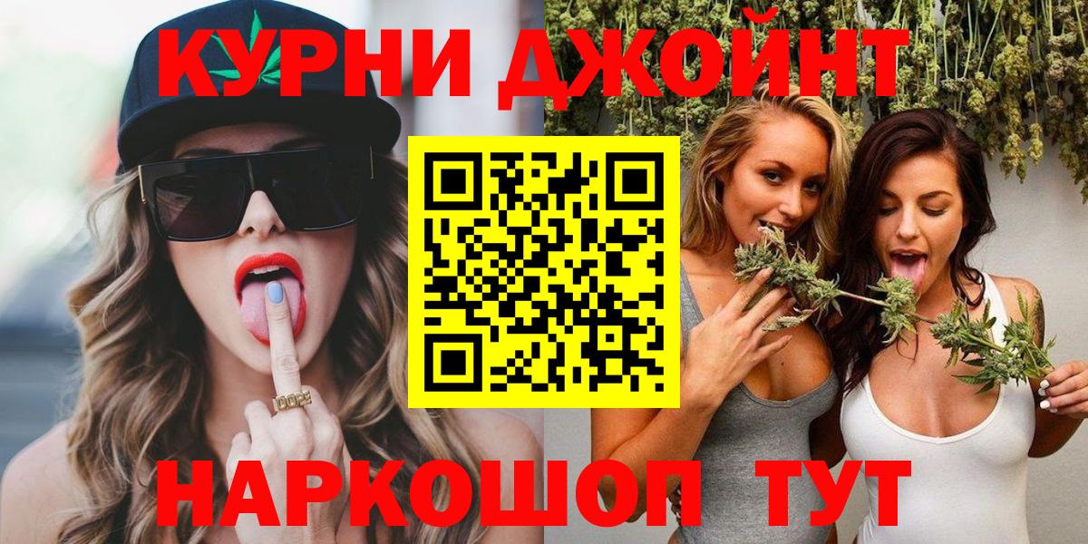 Конопля Amnesia  МАРИХУАНА тримм  Вход с VPN  Керчь  Конопля план 