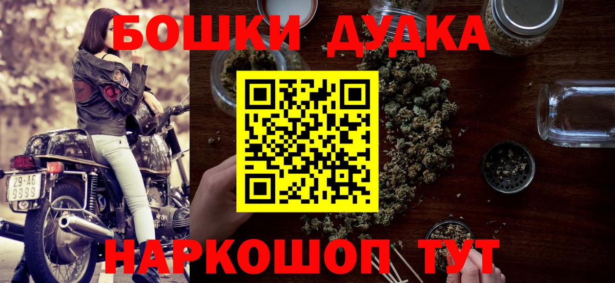 Шишки марихуана LSD WEED Керчь